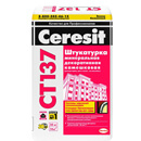 Цементная штукатурка
